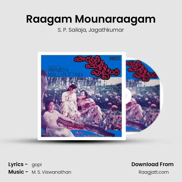 Raagam Mounaraagam - S. P. Sailaja album cover 