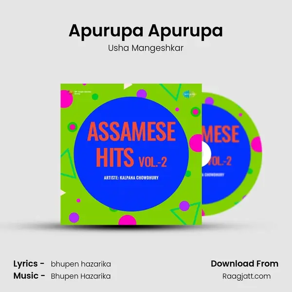 Apurupa Apurupa - Usha Mangeshkar album cover 