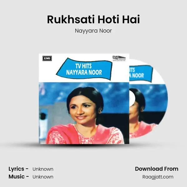 Rukhsati Hoti Hai mp3 song