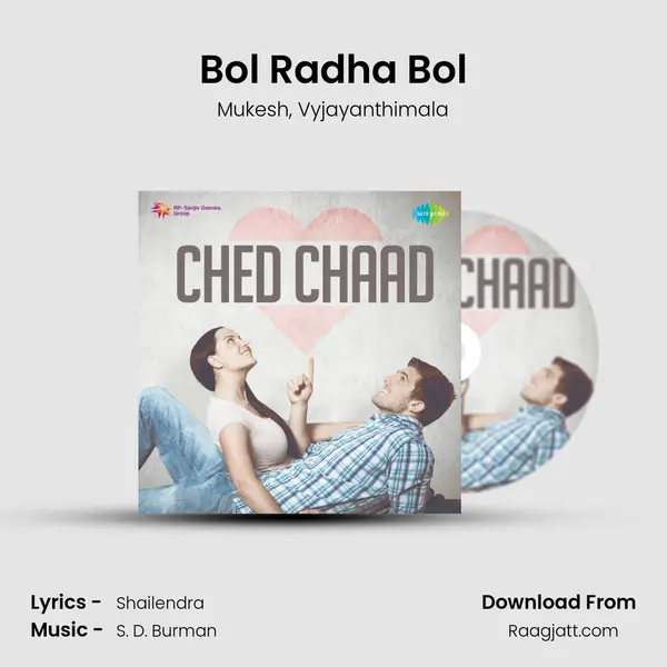 Bol Radha Bol mp3 song