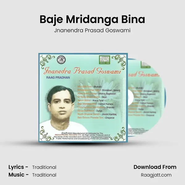 Baje Mridanga Bina mp3 song