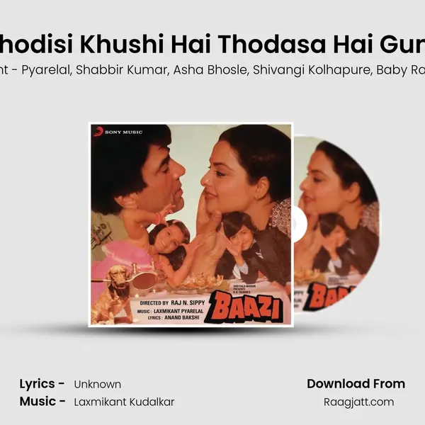 Thodisi Khushi Hai Thodasa Hai Gum mp3 song