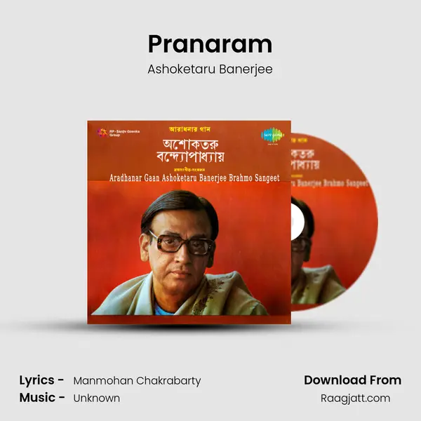 Pranaram mp3 song