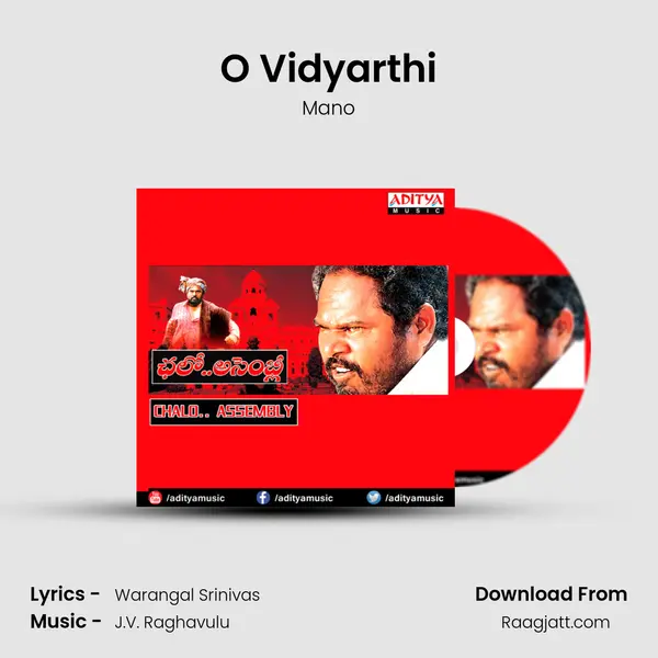 O Vidyarthi - Mano album cover 