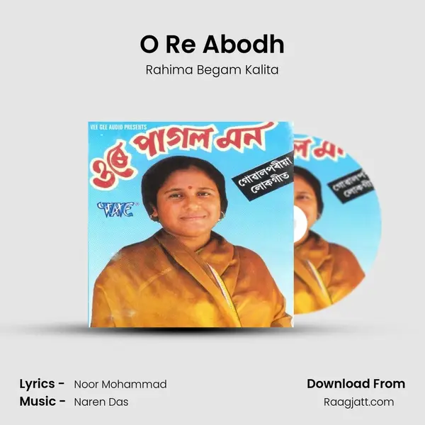 O Re Abodh mp3 song