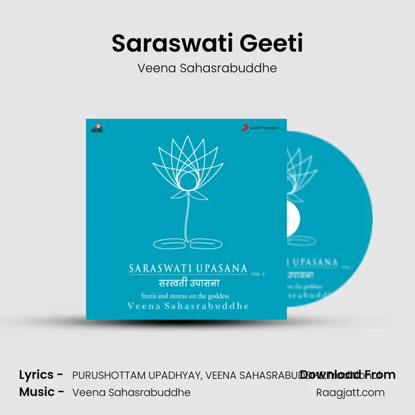 Saraswati Geeti mp3 song