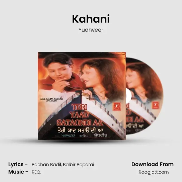 Kahani mp3 song