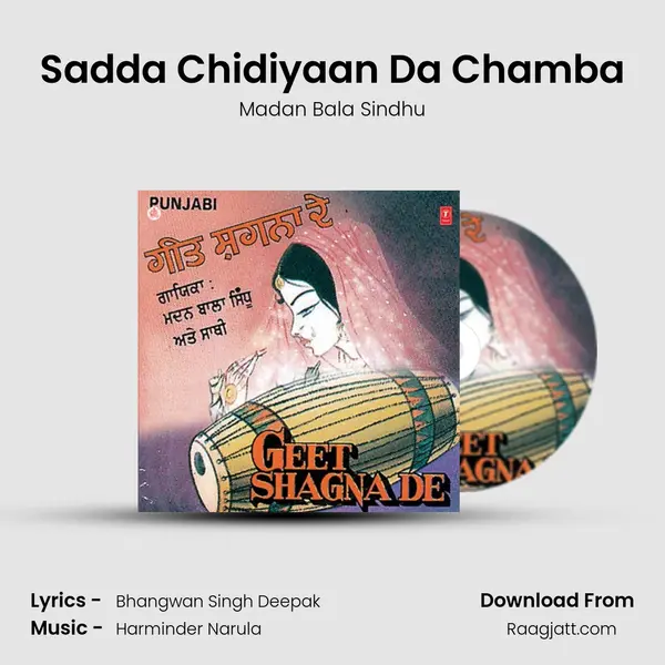 Sadda Chidiyaan Da Chamba - Madan Bala Sindhu album cover 