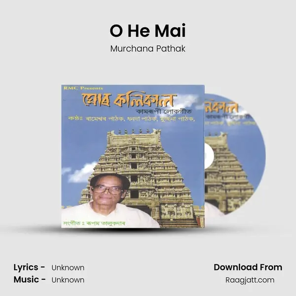 O He Mai mp3 song