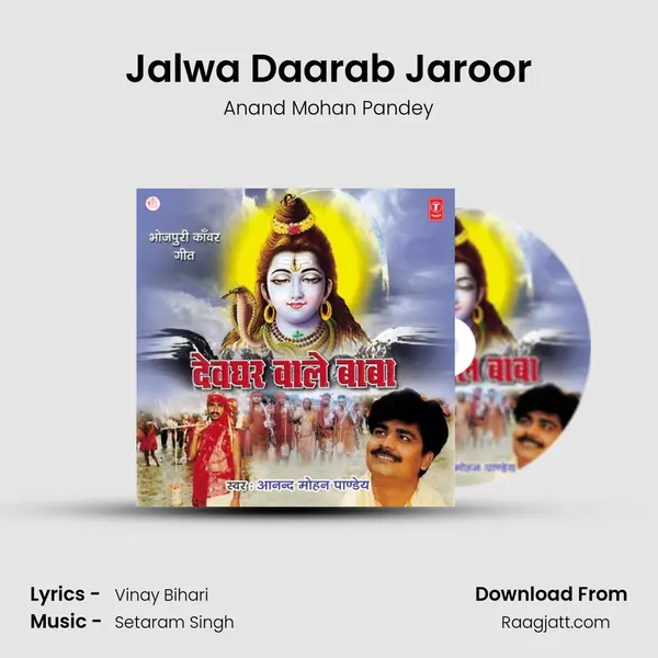 Jalwa Daarab Jaroor mp3 song