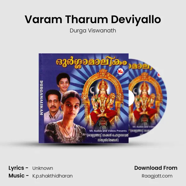 Varam Tharum Deviyallo mp3 song