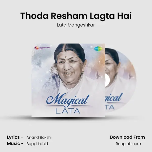 Thoda Resham Lagta Hai - Lata Mangeshkar album cover 