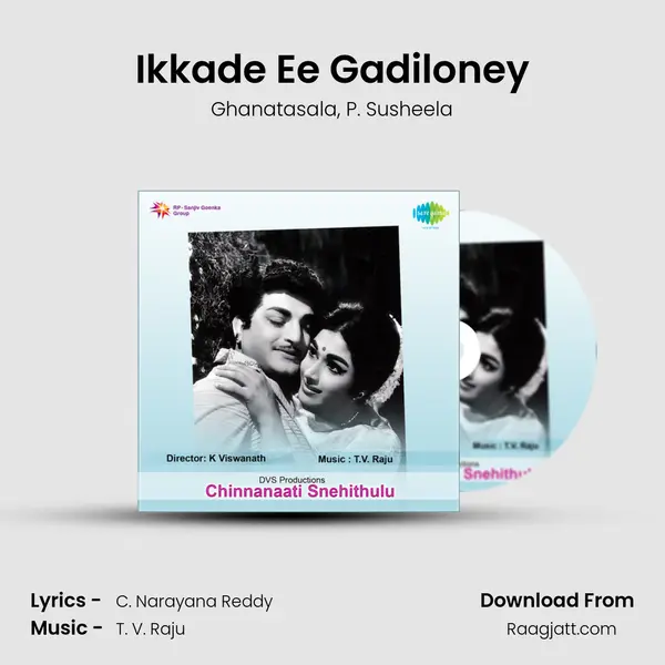 Ikkade Ee Gadiloney - Ghanatasala album cover 