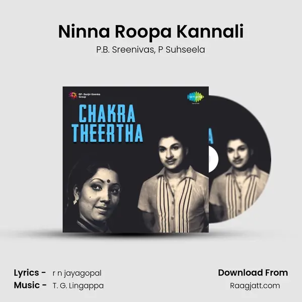 Ninna Roopa Kannali - P.B. Sreenivas album cover 