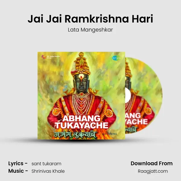 Jai Jai Ramkrishna Hari - Lata Mangeshkar album cover 