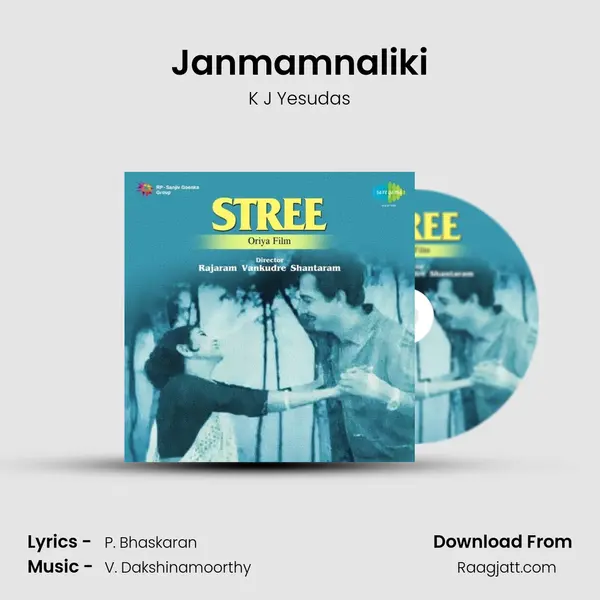 Janmamnaliki - K J Yesudas album cover 