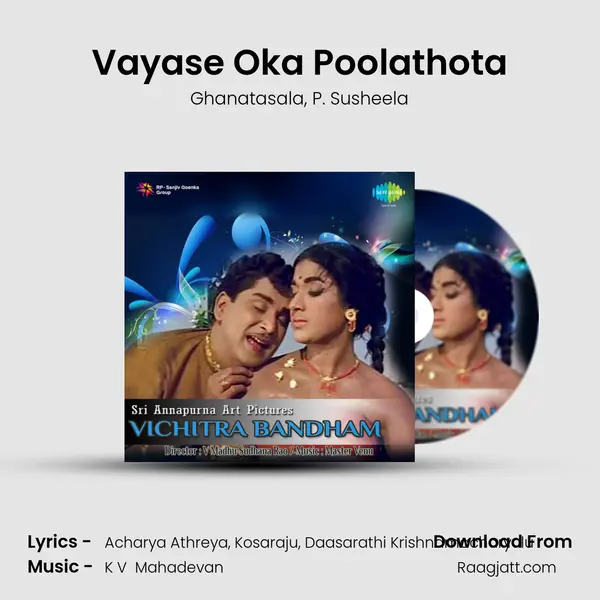 Vayase Oka Poolathota - Ghanatasala mp3 song