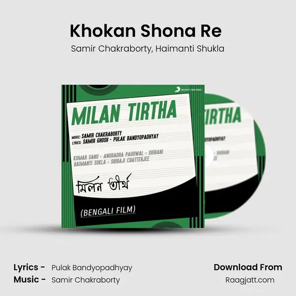 Khokan Shona Re (Edit) mp3 song