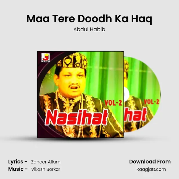 Maa Tere Doodh Ka Haq - Abdul Habib album cover 