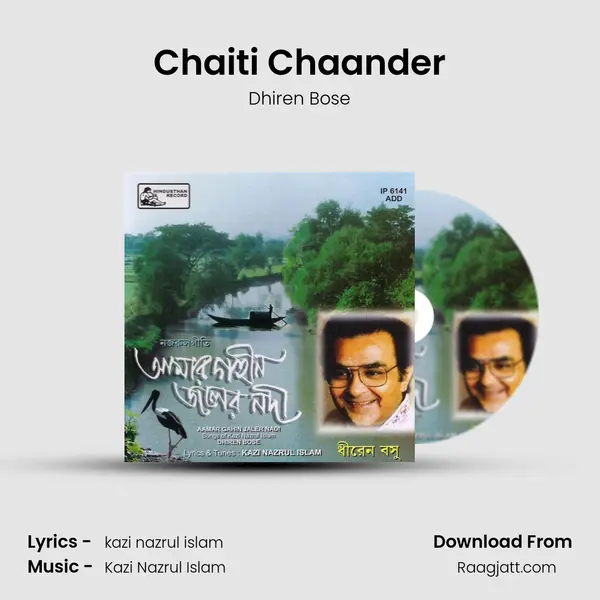 Chaiti Chaander mp3 song