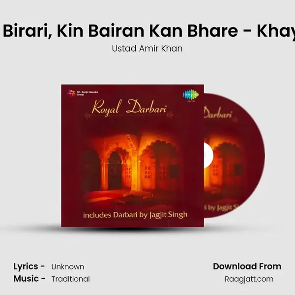 Eri Birari, Kin Bairan Kan Bhare - Khayal - Ustad Amir Khan album cover 