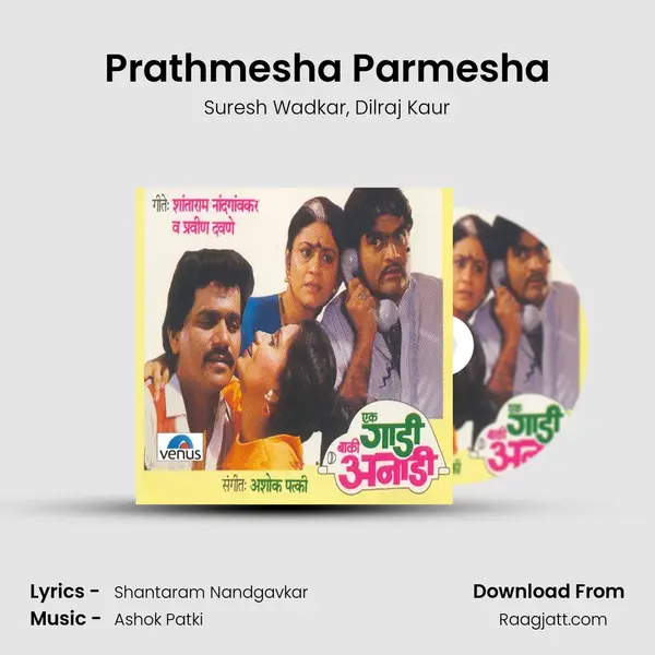 Prathmesha Parmesha - Suresh Wadkar album cover 