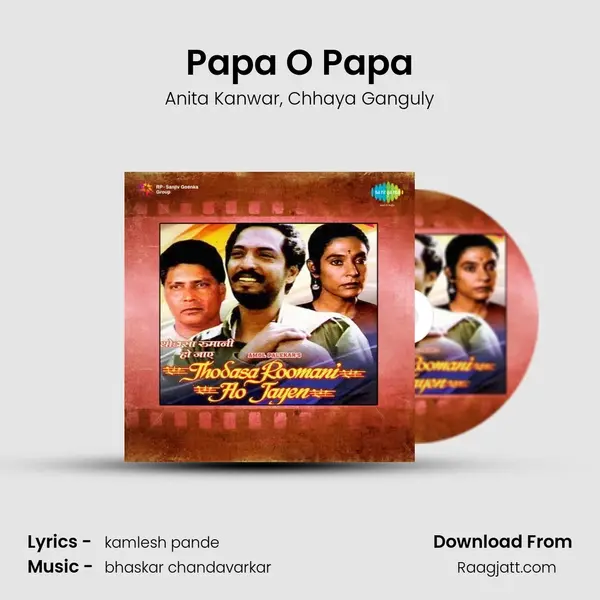 Papa O Papa mp3 song