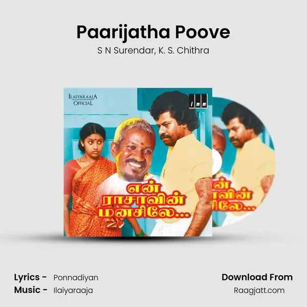 Paarijatha Poove mp3 song