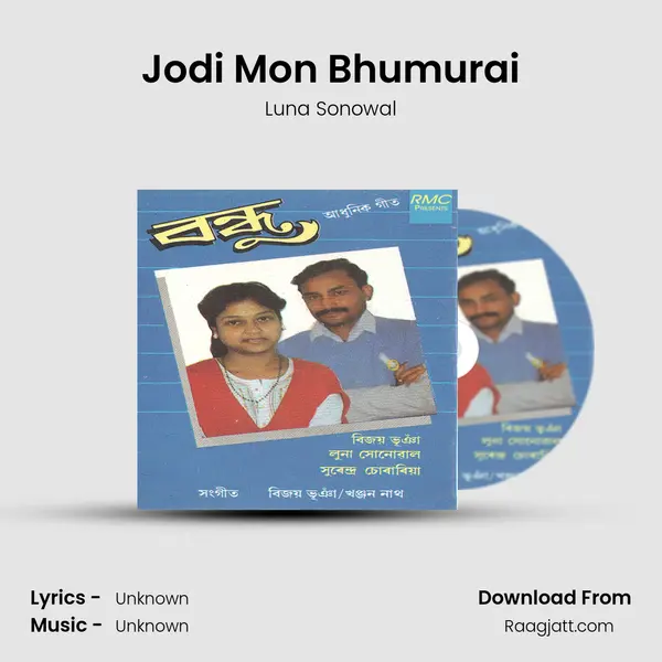 Jodi Mon Bhumurai - Luna Sonowal album cover 