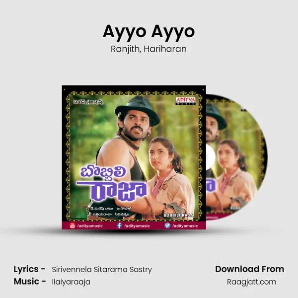 Ayyo Ayyo - Ranjith album cover 