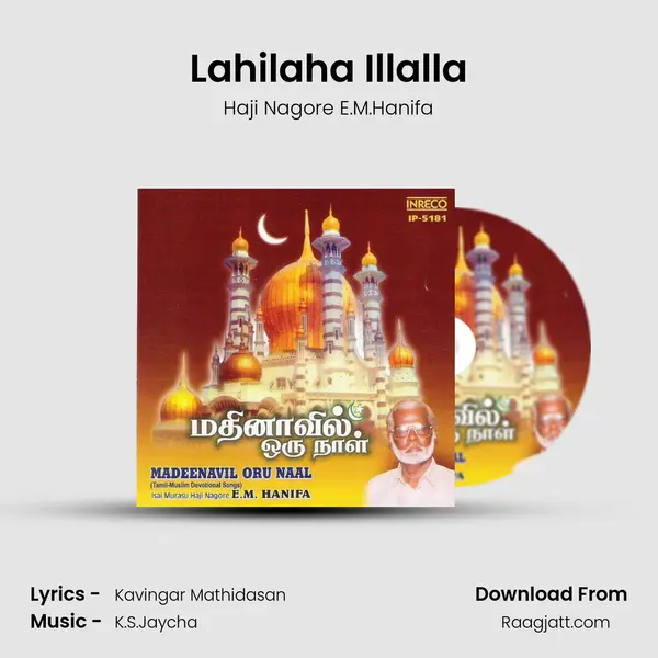 Lahilaha Illalla - Haji Nagore E.M.Hanifa album cover 