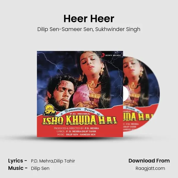 Heer Heer - Dilip Sen-Sameer Sen album cover 