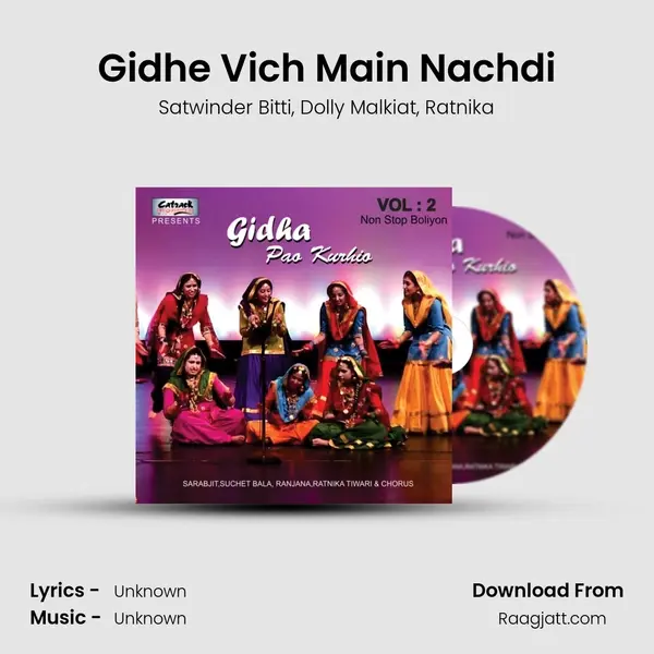 Gidhe Vich Main Nachdi mp3 song