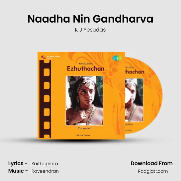 Naadha Nin Gandharva - K J Yesudas album cover 