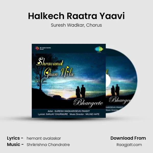 Halkech Raatra Yaavi - Suresh Wadkar album cover 