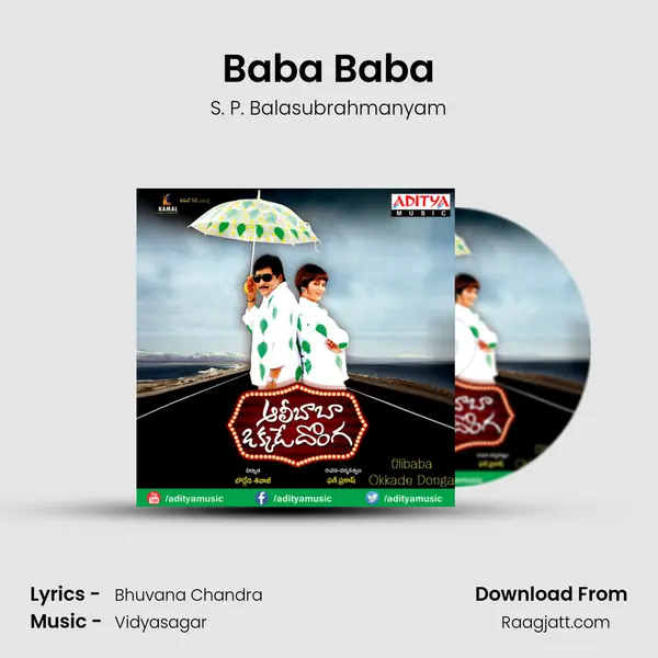 Baba Baba - S. P. Balasubrahmanyam album cover 