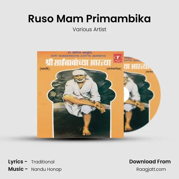 Ruso Mam Primambika - Various Artist album cover 