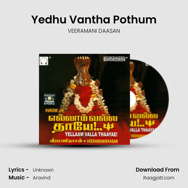 Yedhu Vantha Pothum mp3 song