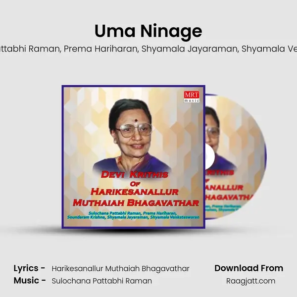 Uma Ninage - Sulochana Pattabhi Raman album cover 