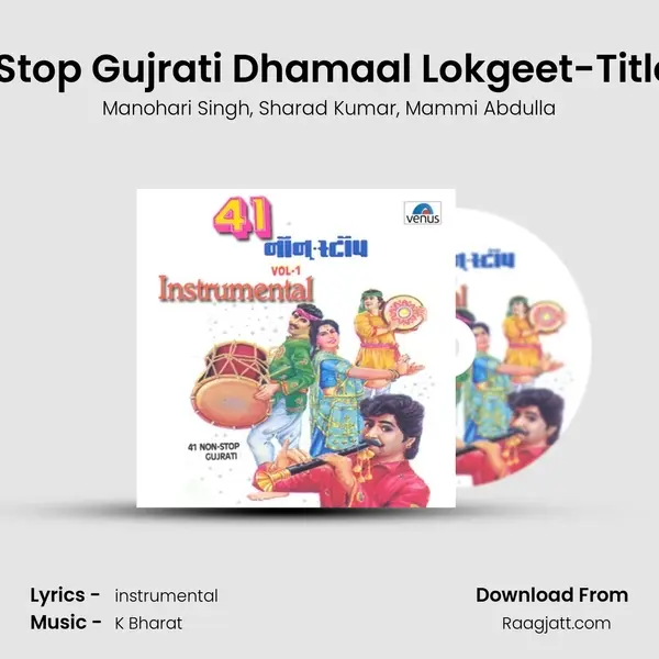 41 Non Stop Gujrati Dhamaal Lokgeet-Title Music - Manohari Singh album cover 