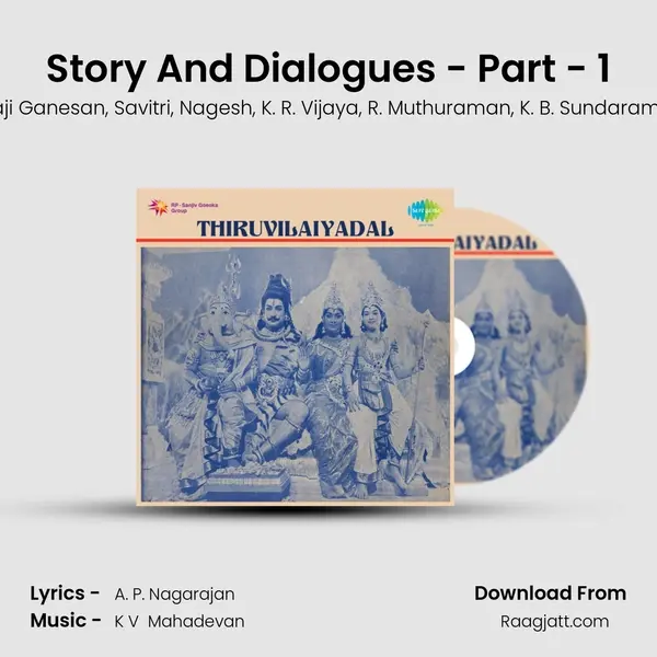 Story And Dialogues - Part - 1 - Sivaji Ganesan album cover 