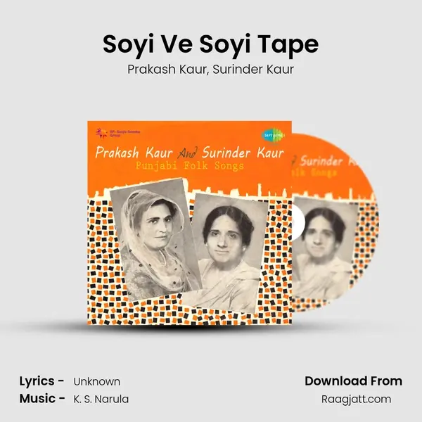 Soyi Ve Soyi Tape mp3 song