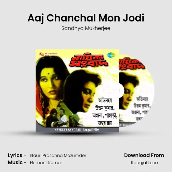 Aaj Chanchal Mon Jodi mp3 song