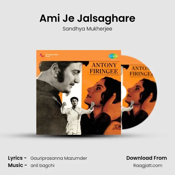 Ami Je Jalsaghare - Sandhya Mukherjee album cover 