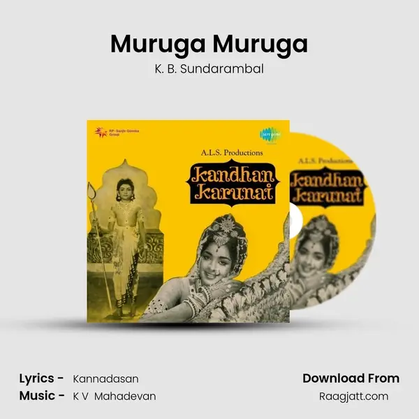 Muruga Muruga - K. B. Sundarambal album cover 