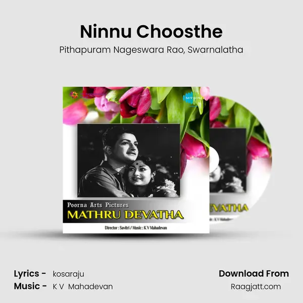 Ninnu Choosthe - Pithapuram Nageswara Rao album cover 