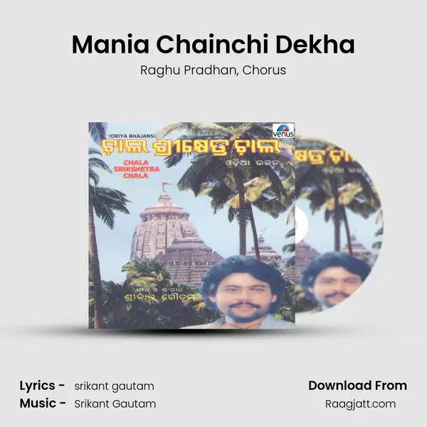 Mania Chainchi Dekha - Raghu Pradhan album cover 