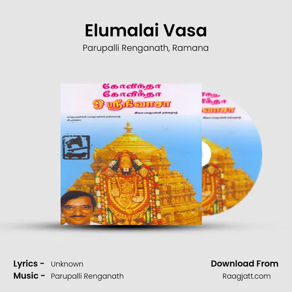 Elumalai Vasa mp3 song