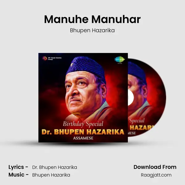 Manuhe Manuhar mp3 song