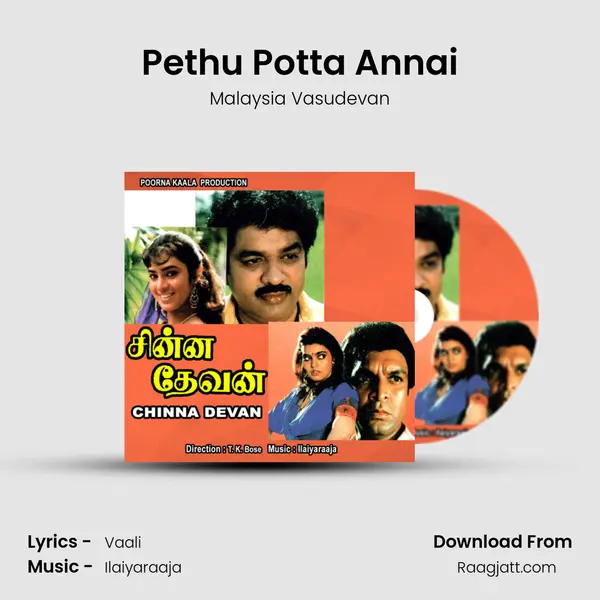 Pethu Potta Annai - Malaysia Vasudevan album cover 